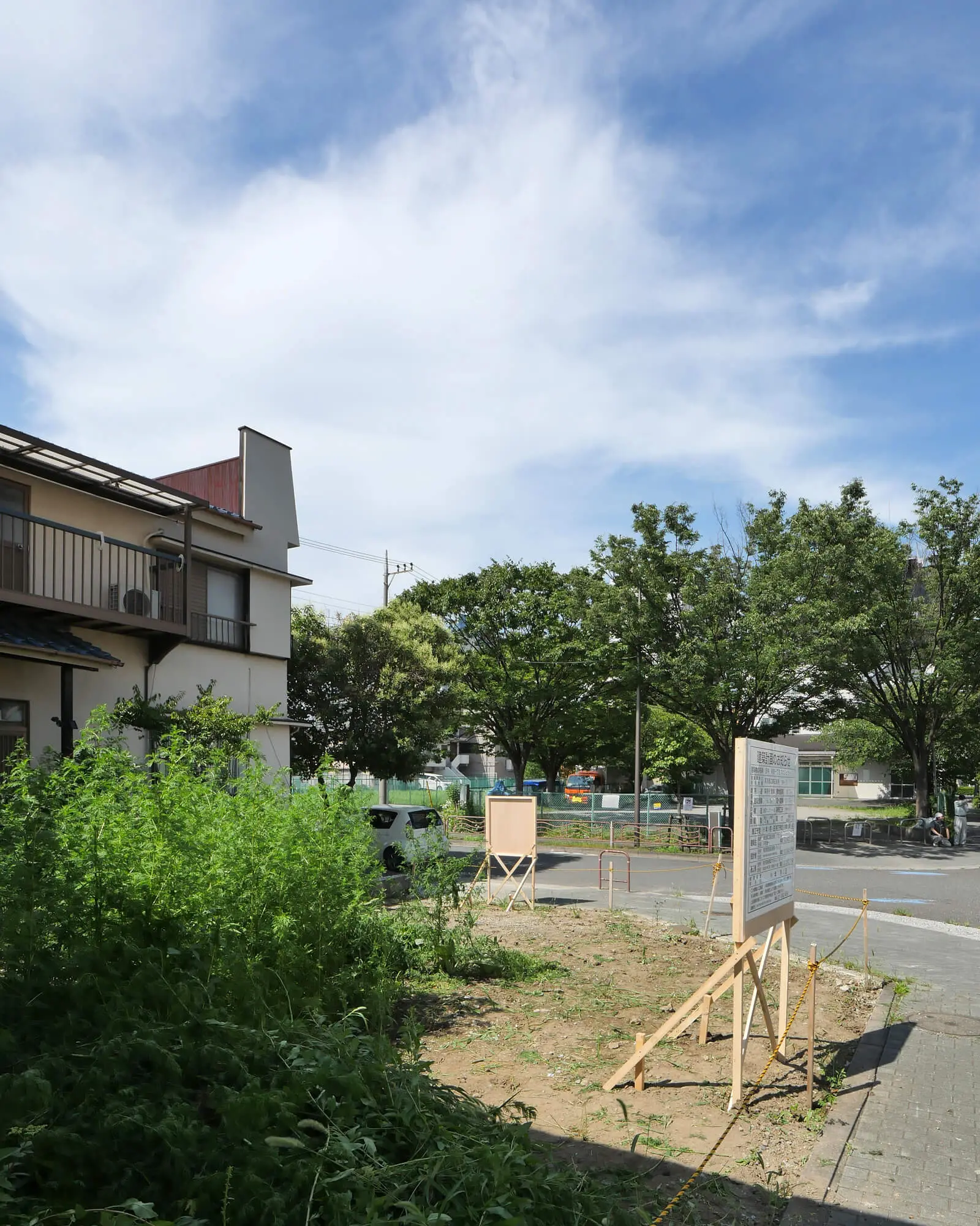 お知らせ看板を設置しました。｜鉄筋コンクリート造4階建てのオフィスビル